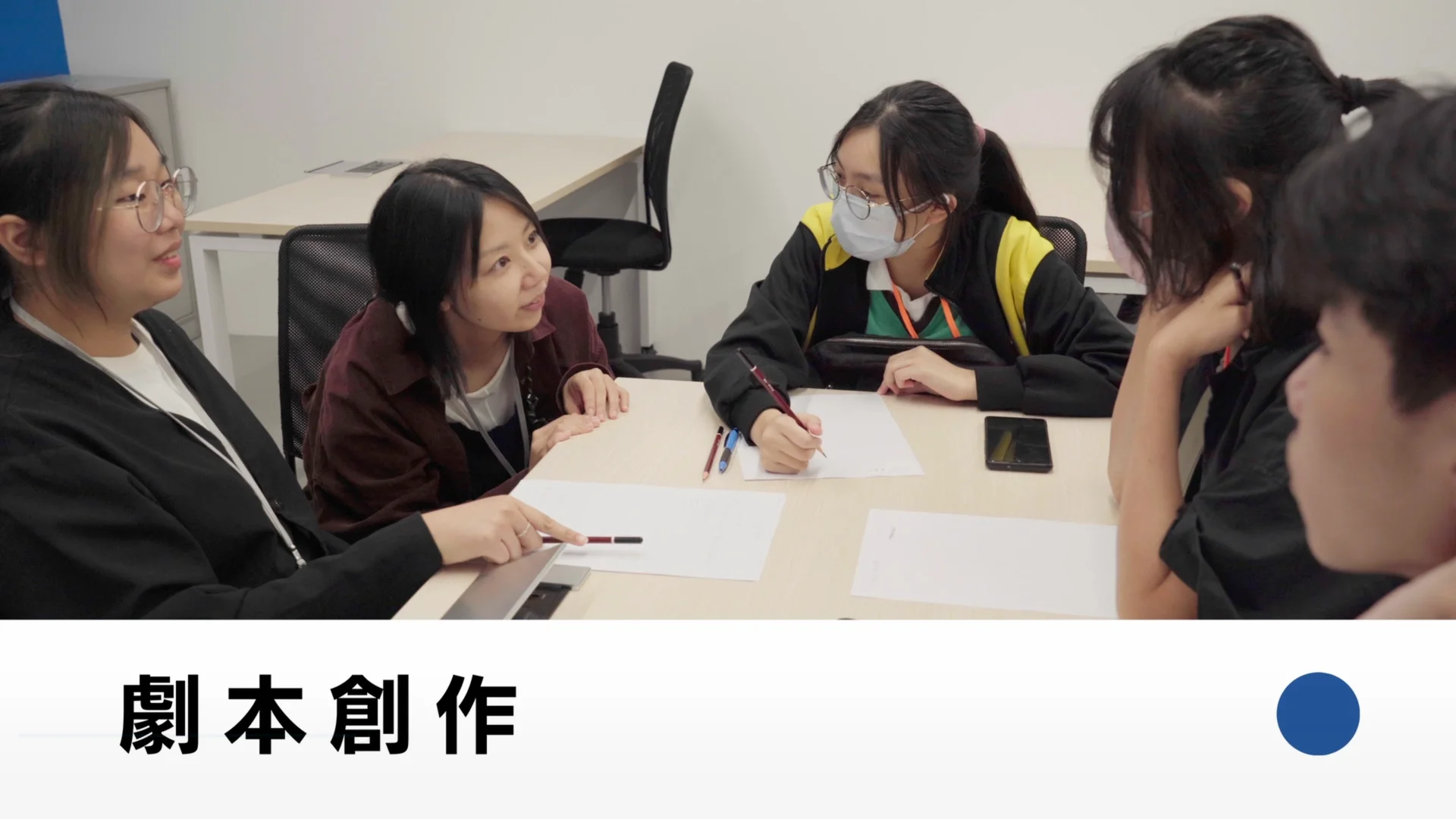 賽馬會多元出路計劃課程宣傳影片