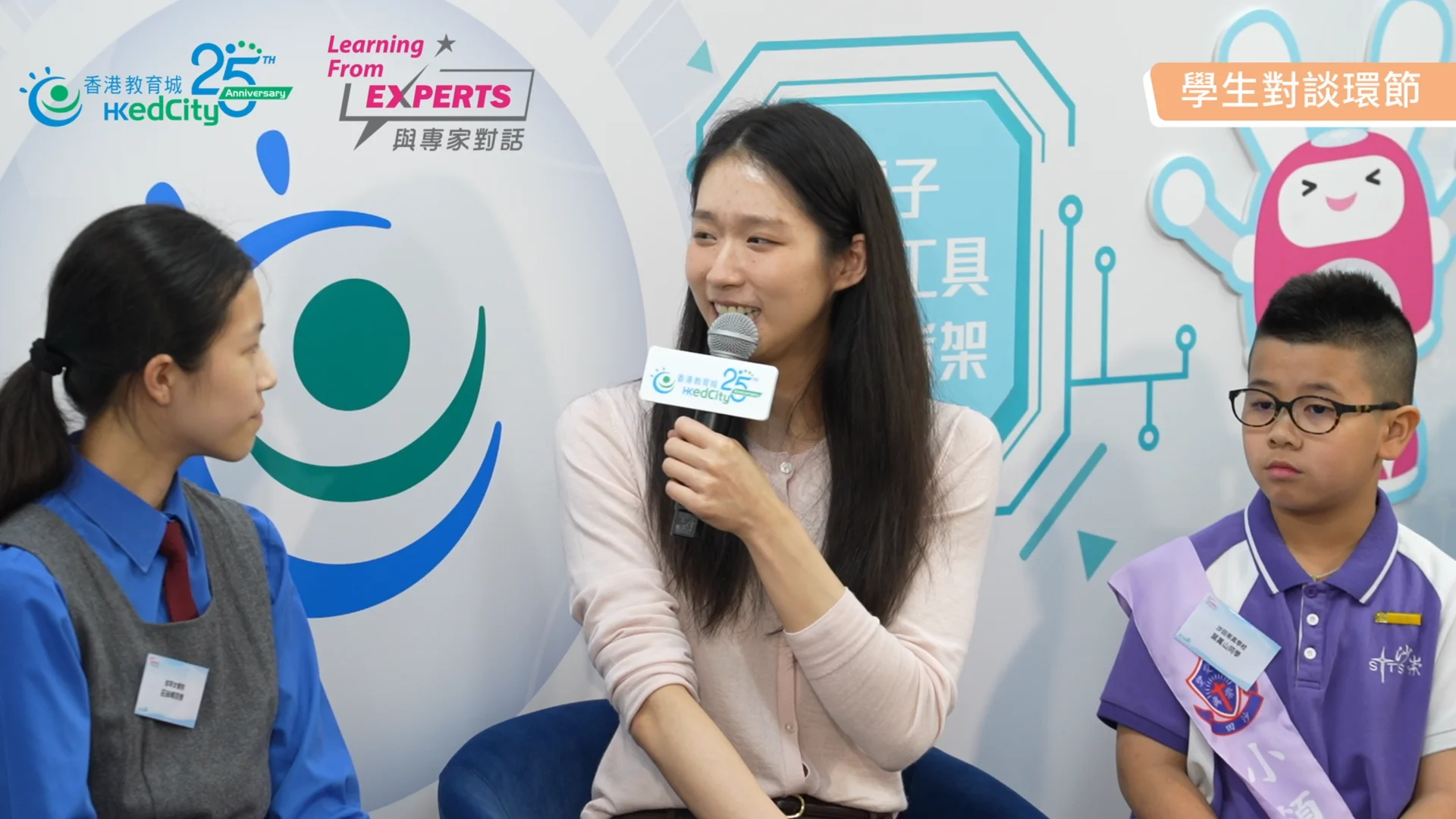 「與專家對話」分享講座-江旻憓女士網上直播