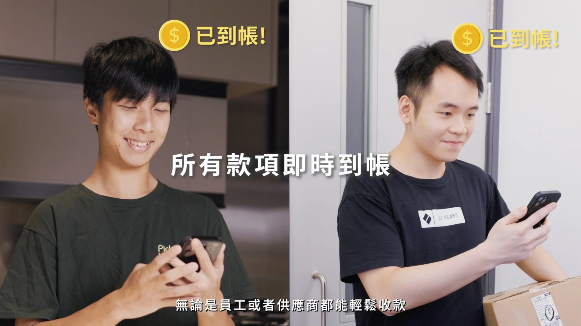 Wonder POS X Pickabowl 宣傳片