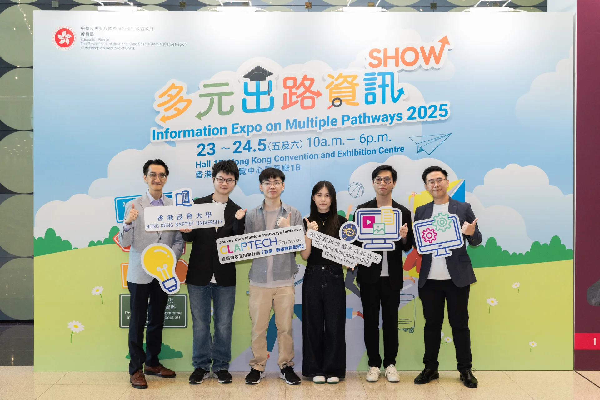 多元出路資訊展覽講座拍攝