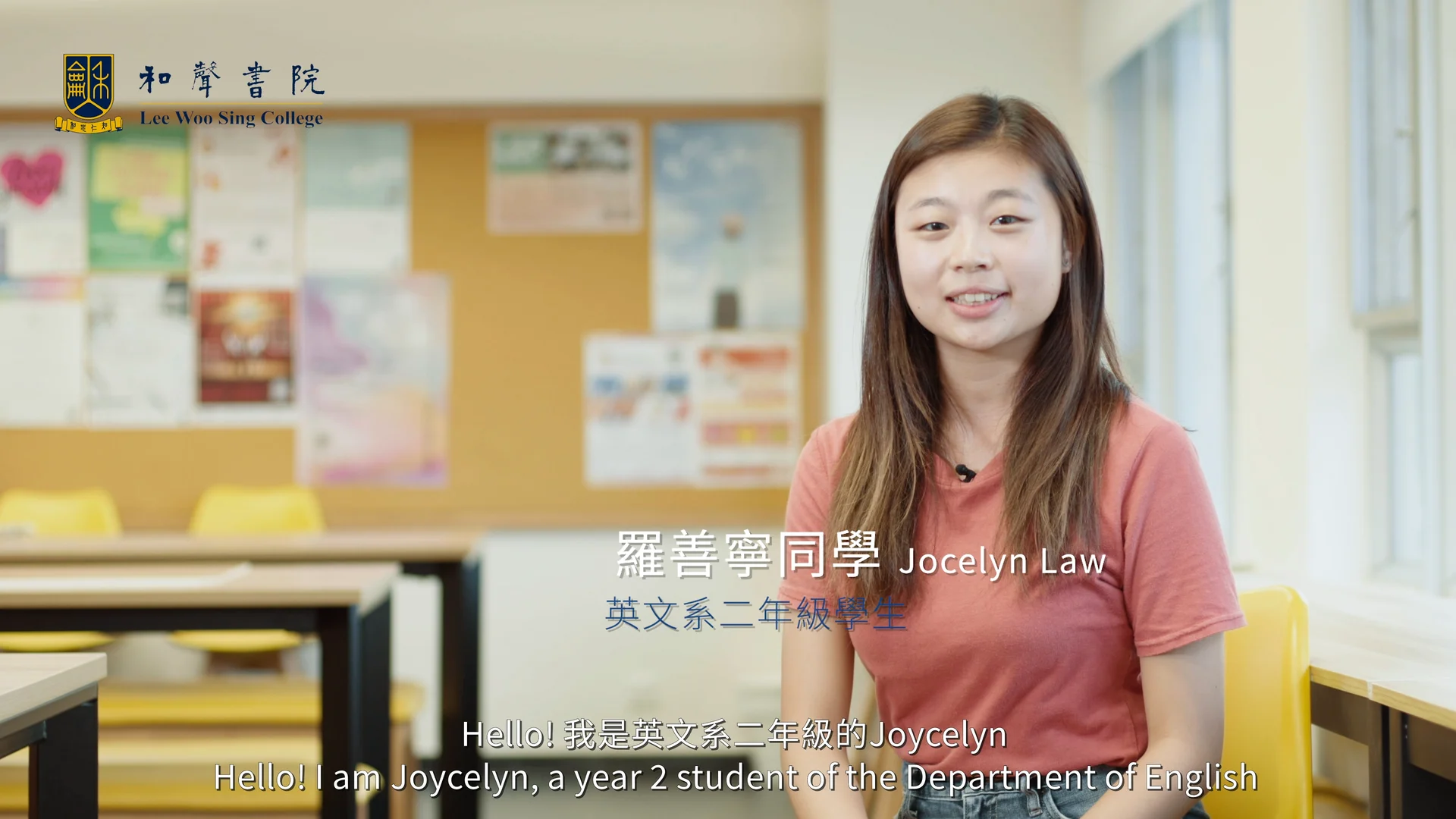 香港中文大學和聲書院入學簡介片