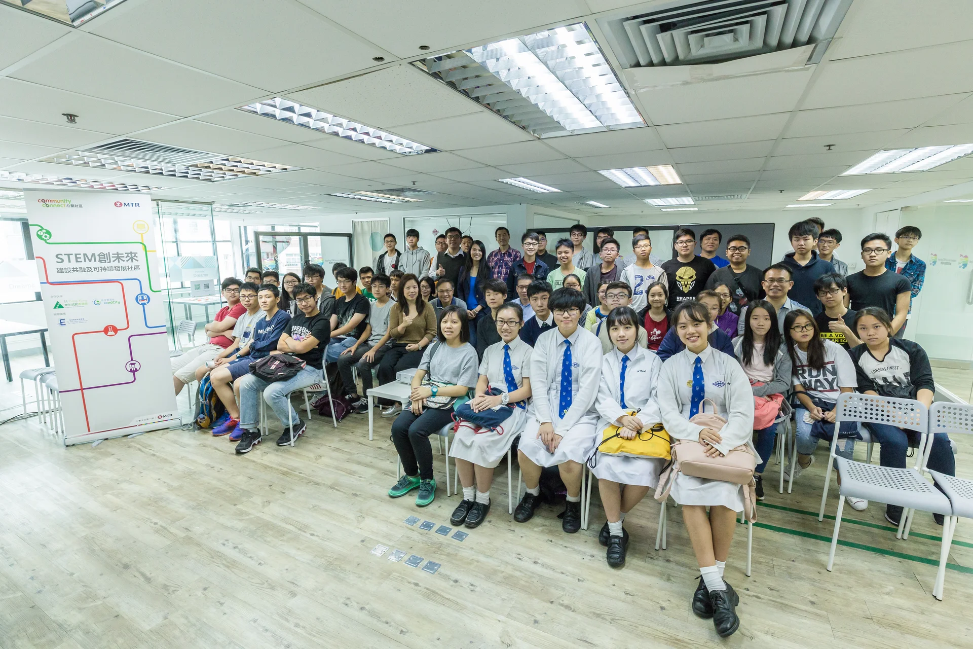 港鐵STEM創未來活動