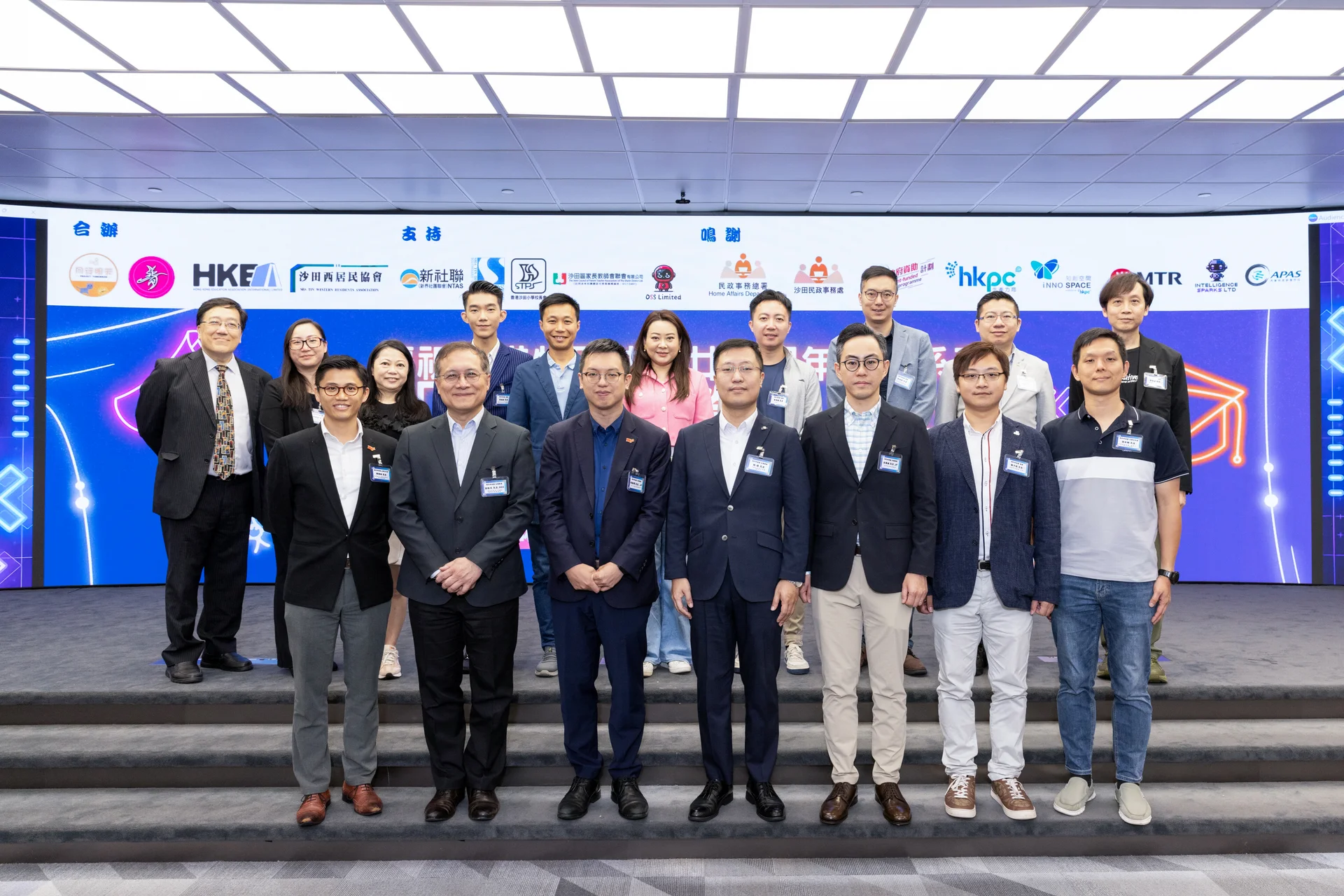 成立香港特區廿七周年活動系列-「同行科技營」2024